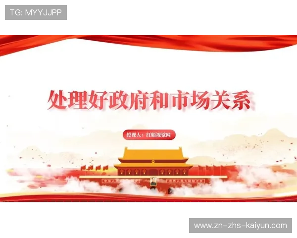 数据荣耀与团队荣光：个人表现与集体胜利的平衡之道