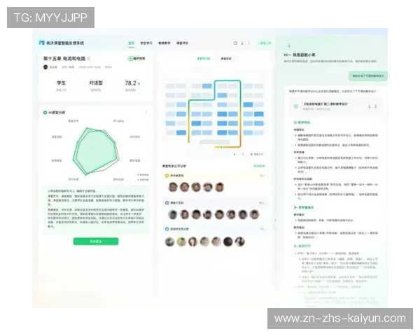 社区足球中心Impact评估深化，基层参与度提升数据更新