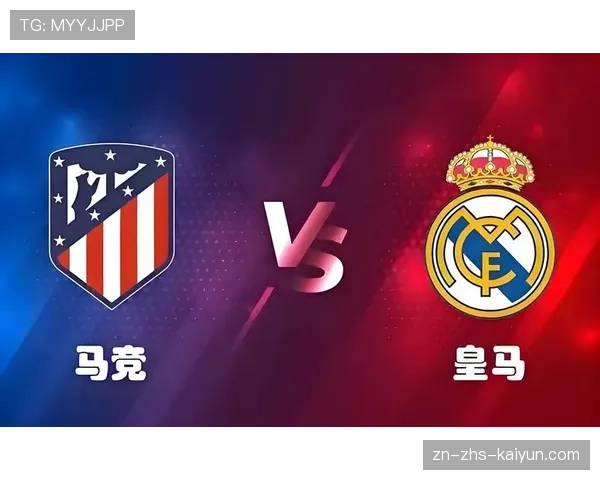 皇家社会伤员陆续回归,主场迎战马竞力求终结五轮不胜